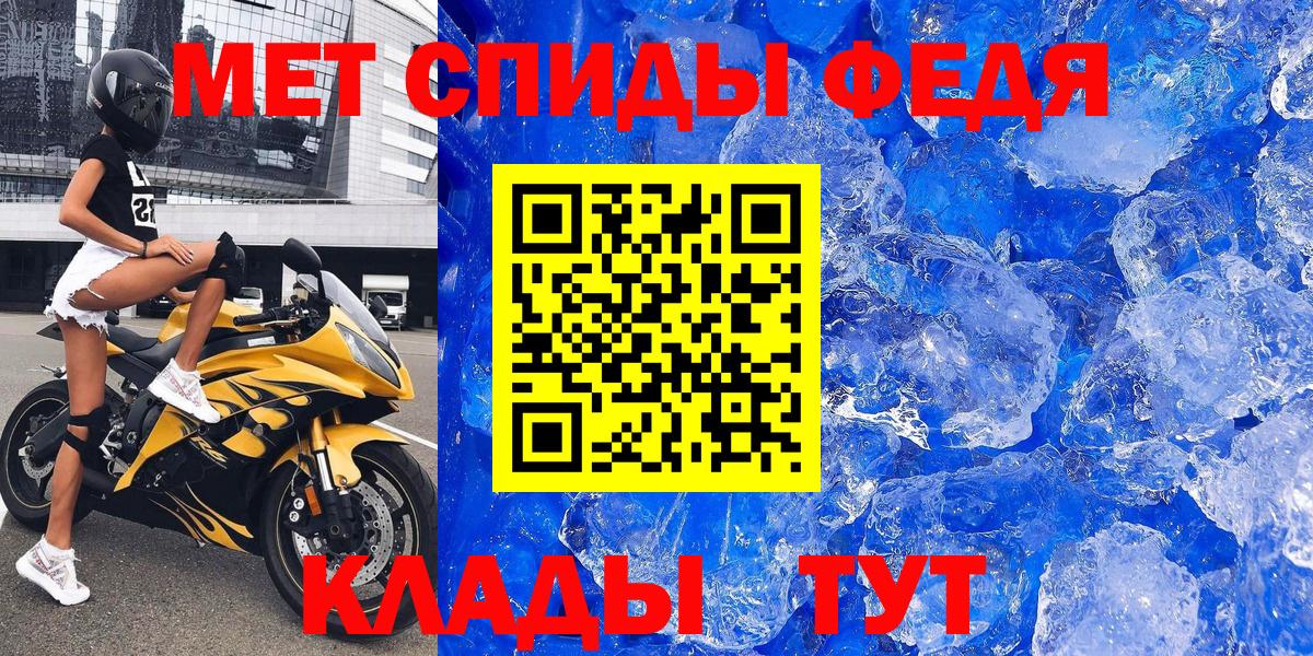 АМФ VHQ Гудермес