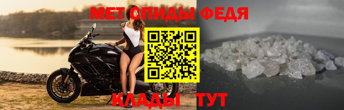 Амфетамин 98%  Вход с VPN  АМФ  Гудермес 