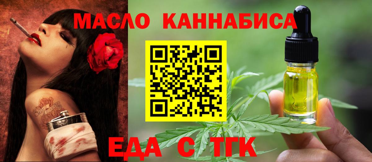 Canna-Cookies конопля  Вход с VPN  Гудермес 