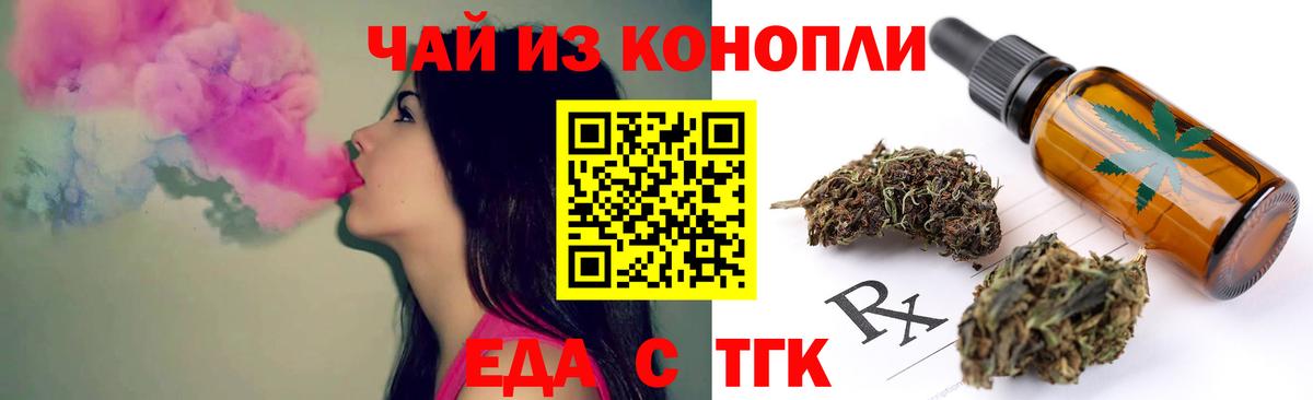 A-PVP СОЛЬ   Вход с VPN  Экстази  Гудермес  Бошки Шишки  ГАШ  NBOMe  КОКАИН  МЕФ  