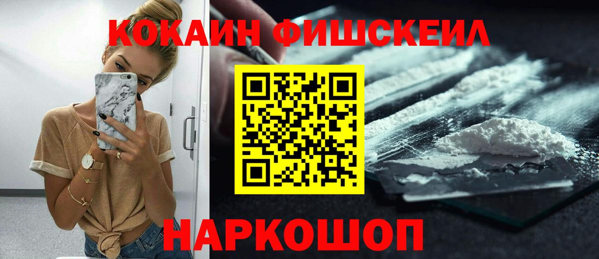 COCAIN 97% Гудермес