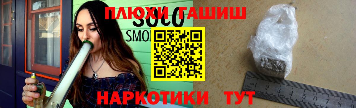Гашиш гарик  Вход с VPN  Гудермес  ГАШ 40% ТГК 