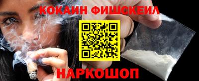 ALPHA-PVP Беслан