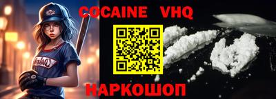 дмт Берёзовский