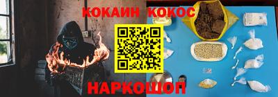 ALPHA-PVP Беслан