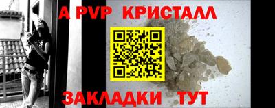 таблы Дубна