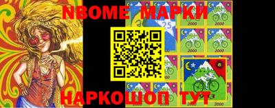 ALPHA-PVP Беслан