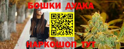 винт Бийск