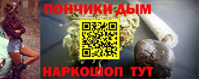 ALPHA-PVP Беслан