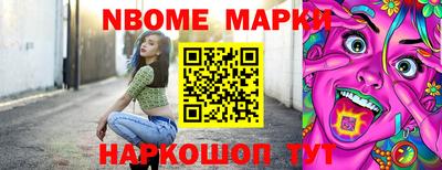 винт Бийск