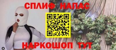 винт Бийск