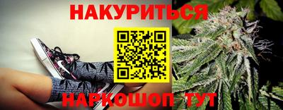 ALPHA-PVP Беслан