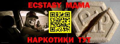 ALPHA-PVP Беслан