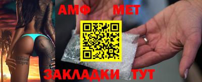 винт Бийск