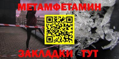 винт Бийск