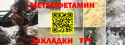 винт Бийск