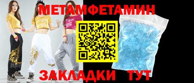 винт Бийск