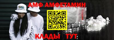 ALPHA-PVP Беслан