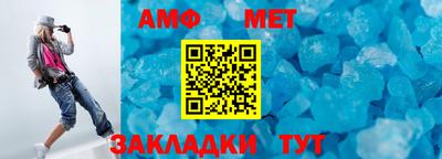 винт Бийск