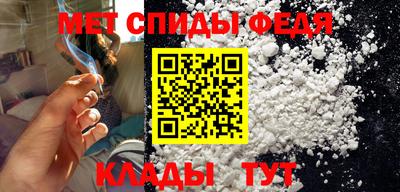 винт Бийск