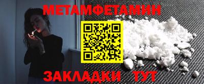 винт Бийск