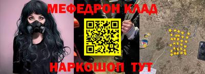 ALPHA-PVP Беслан