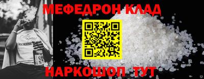 винт Бийск