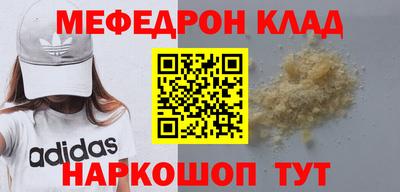 ALPHA-PVP Беслан