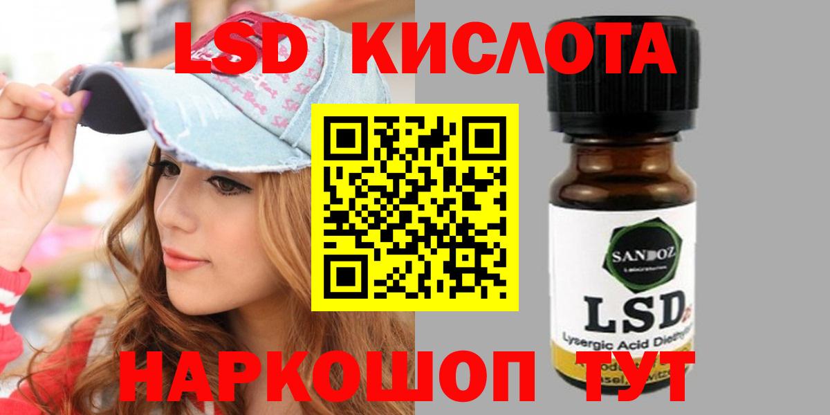 Гудермес  LSD-25 экстази ecstasy  Лсд 25 экстази ecstasy  Вход с VPN 