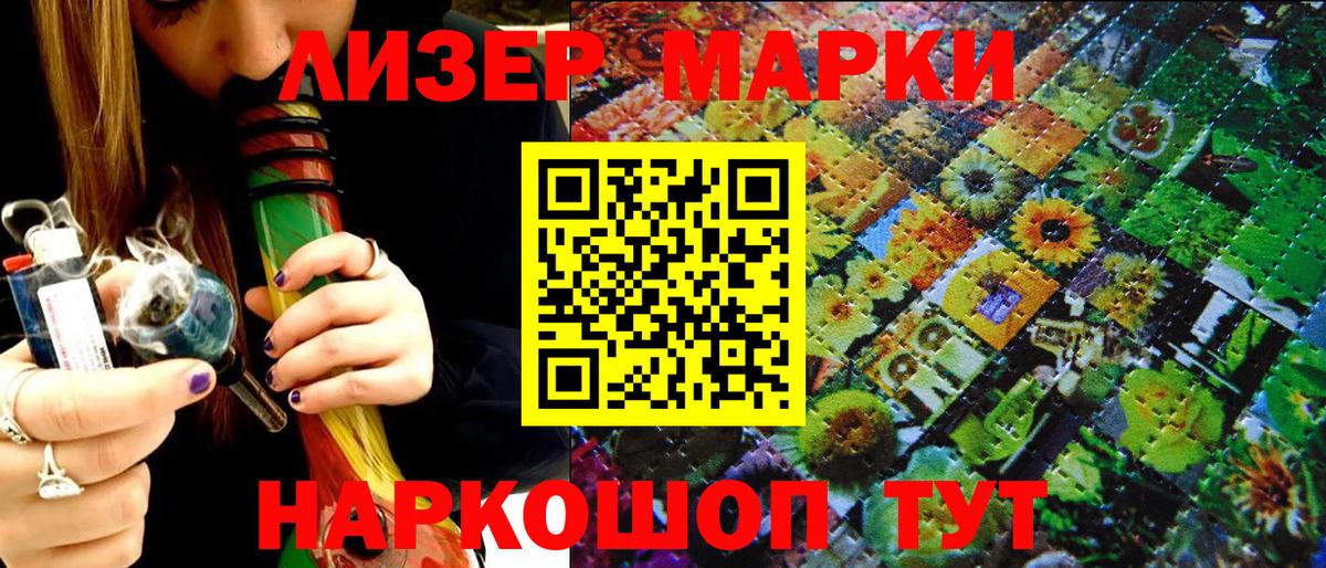 Гудермес  Марки N-bome 1,8мг  Вход с VPN  Марки N-bome 1,8мг 