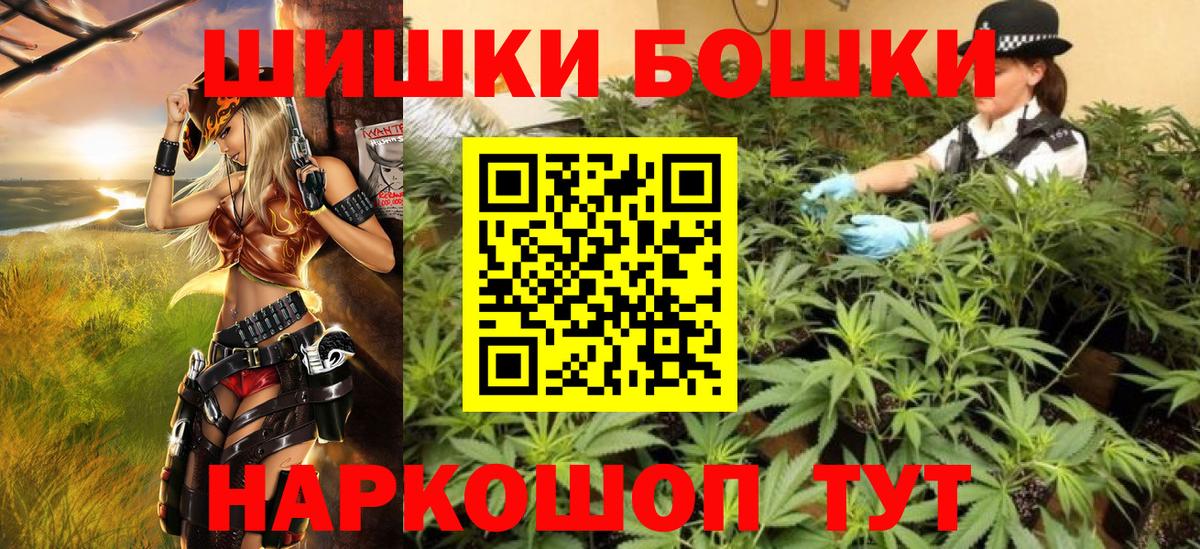 Шишки марихуана конопля  Марихуана гибрид  Канабис индика  Гудермес  Канабис ГИДРОПОН  Вход с VPN 